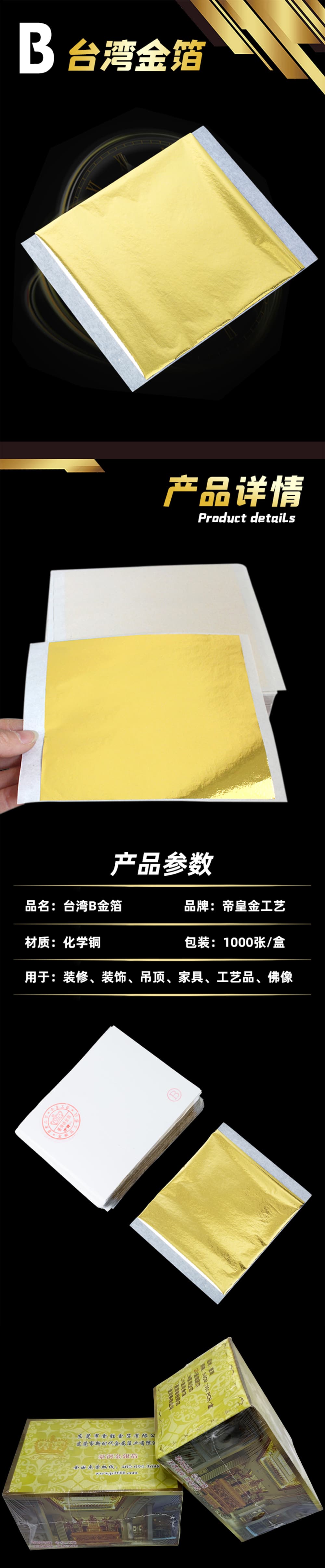 详情.jpg