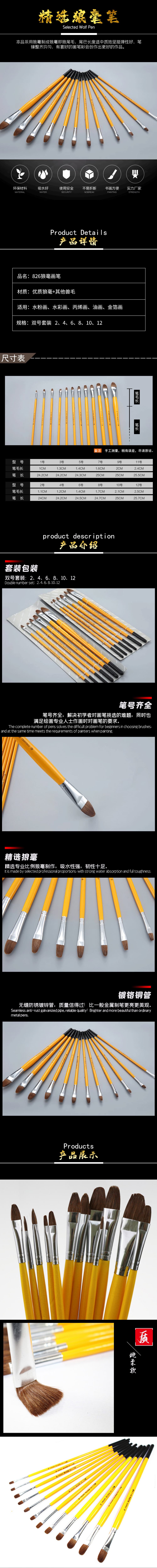 详情.jpg