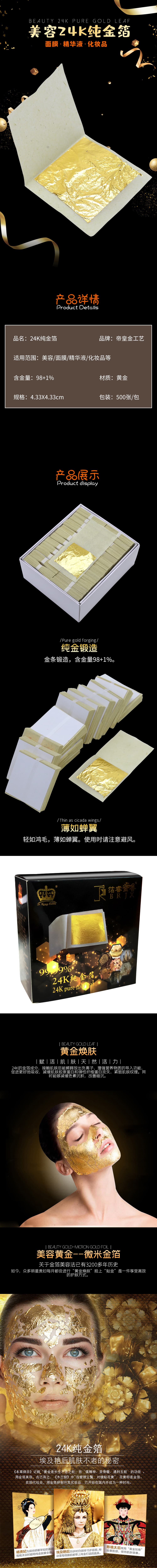 详情（短）.jpg